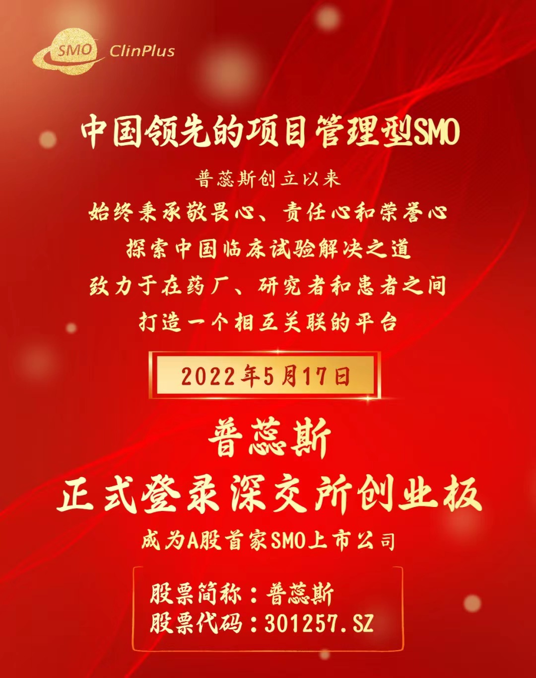 1652793447978677.jpg 普蕊斯.jpg