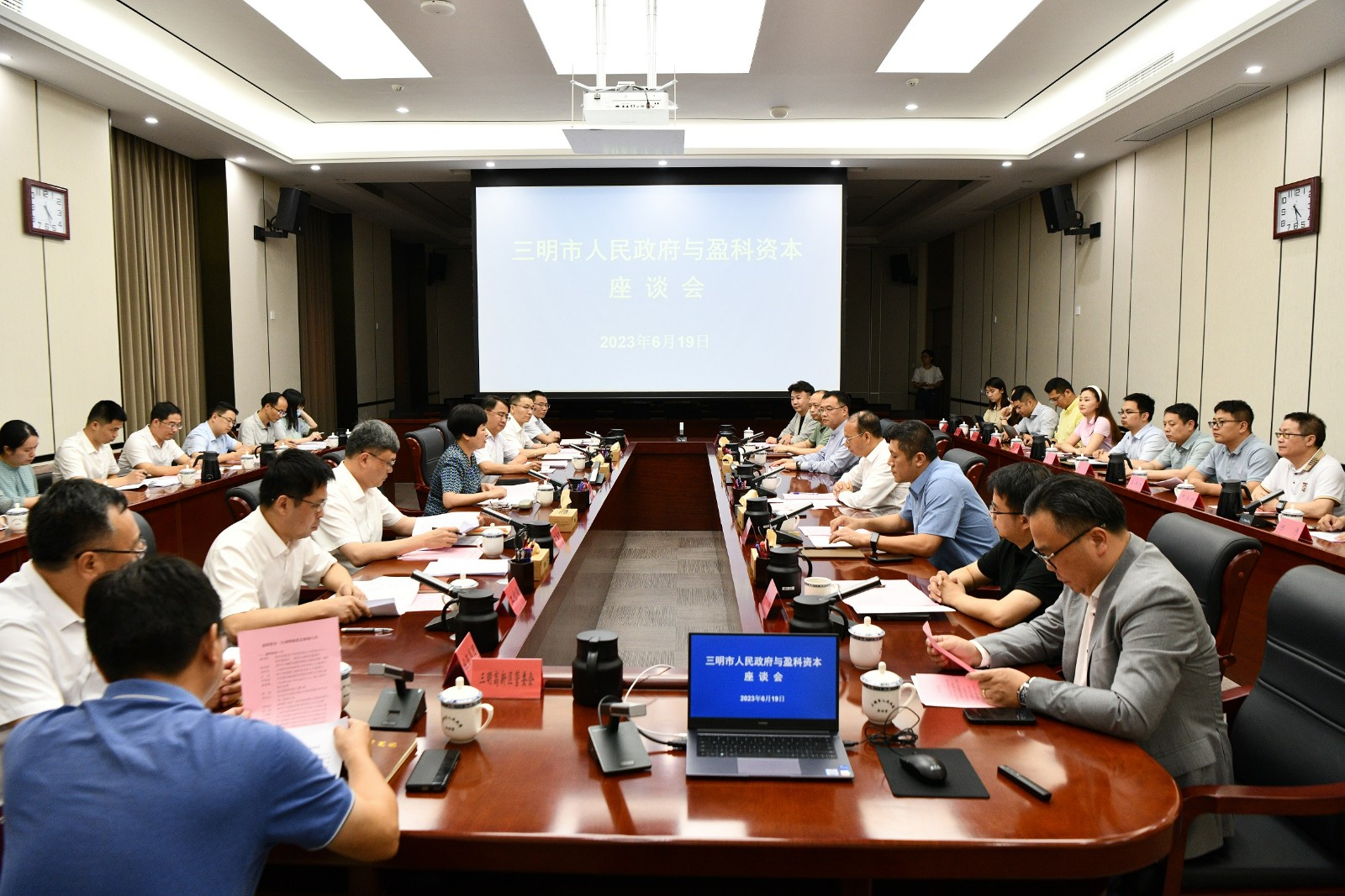 微信图片_20230620152730.jpg